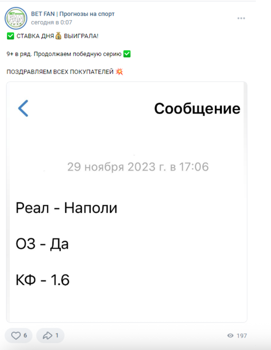 Статистика и коэффициенты Бетфан
