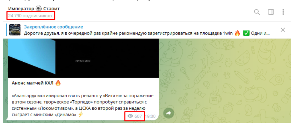 Телеграм-канал Император ставит