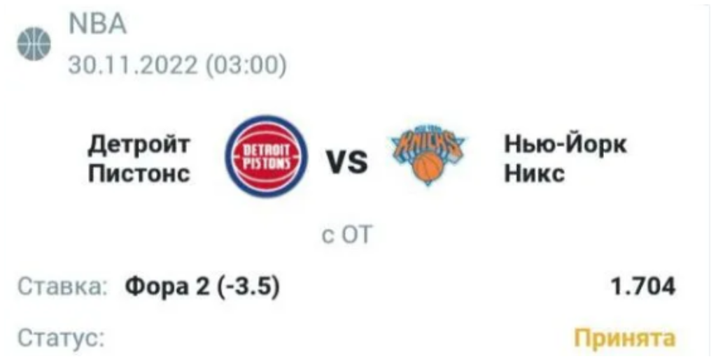 Footbet v3 коэффициент проходимости 