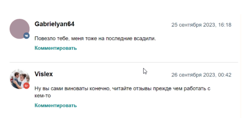 Footbet v3 — отзывы пользователей