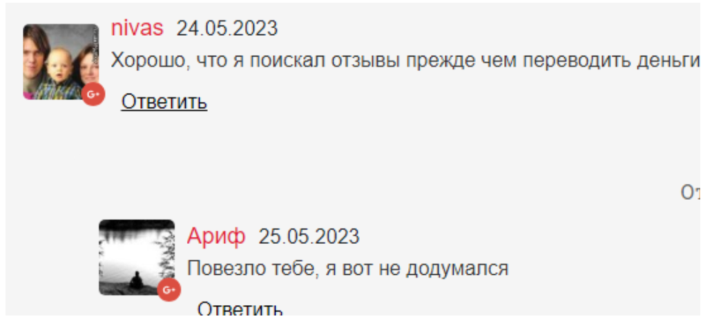 Прогнознадо ру отзывы