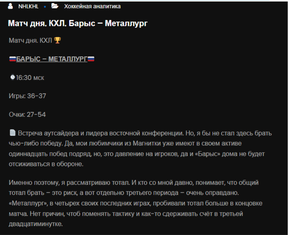 Никита NHLKHL