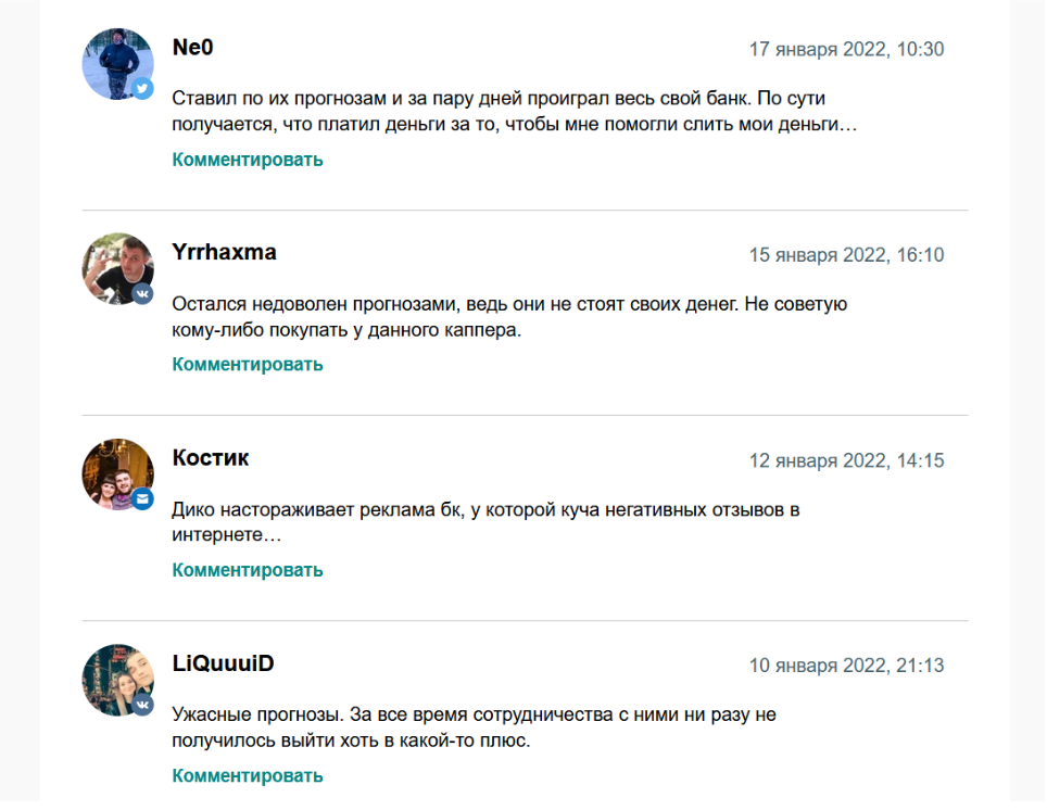 Отзывы о канале Дневник каппера