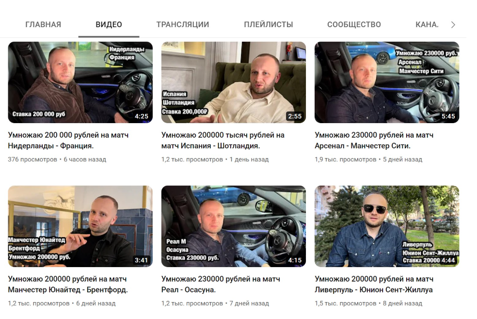 Игорь Гущин ютюб