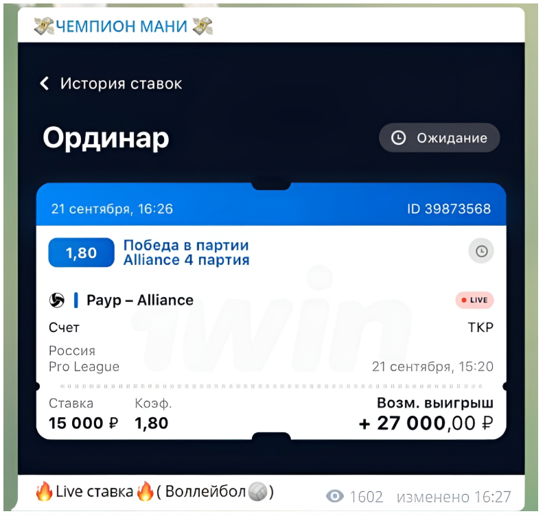 Коэффициенты прогнозов каппера Mani4mpion